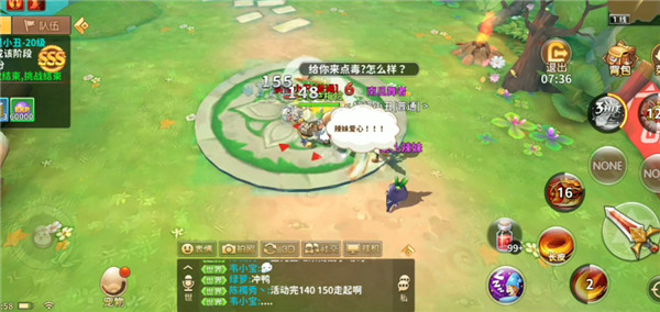 赛尔特大陆装备怎么进化3