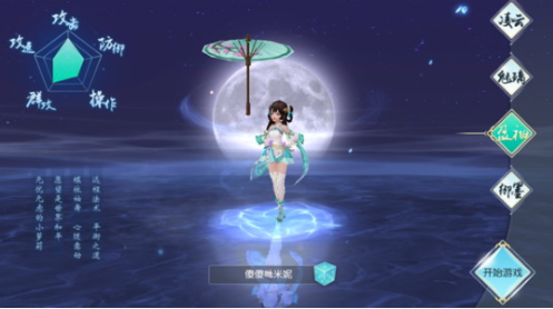 哪个职业厉害3