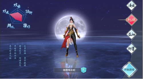 哪个职业厉害2