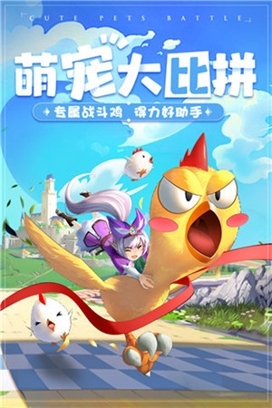 游戏介绍