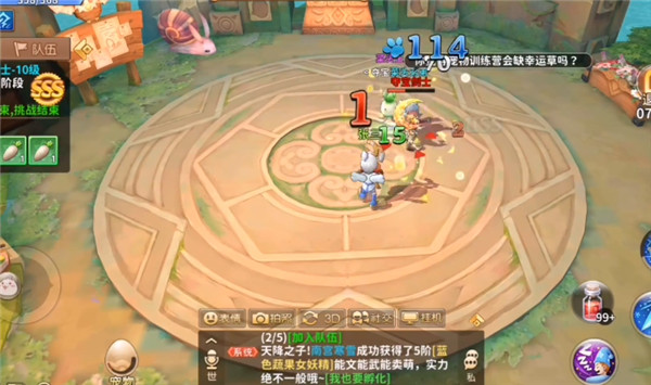 赛尔特大陆宠物训练营介绍2