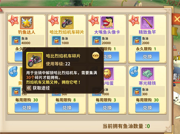 赛尔特大陆新手攻略6