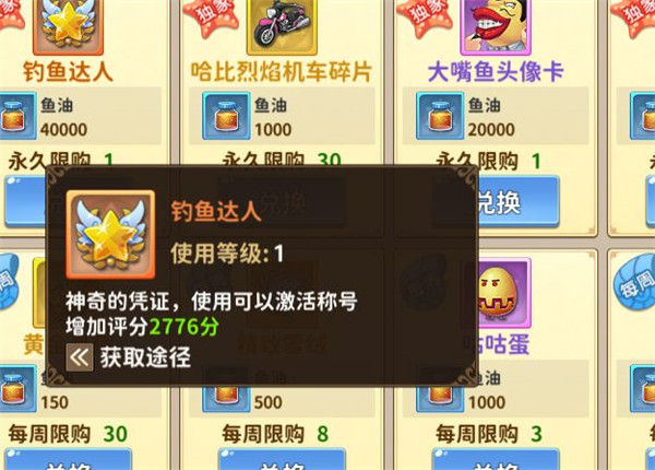 赛尔特大陆新手攻略7