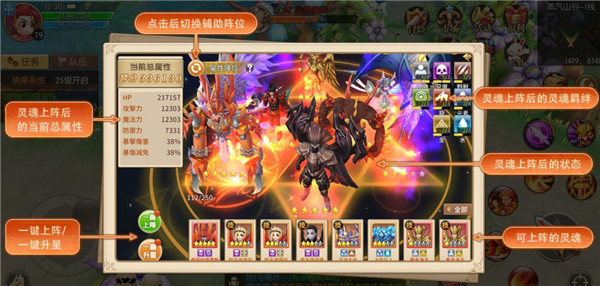 赛尔特大陆新手攻略8