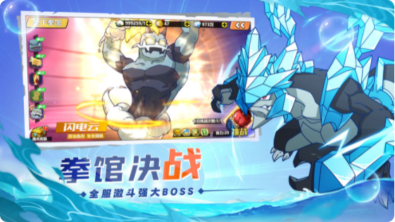 萌灵对决无限钻石版全平台登场2