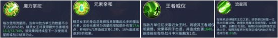 天空之息taptap版军团玩法3