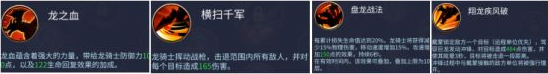 天空之息taptap版军团玩法4