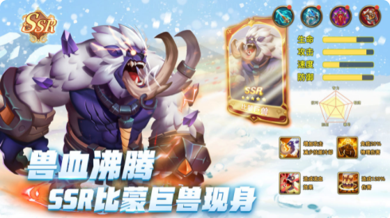 天空之息taptap版活动玩法1