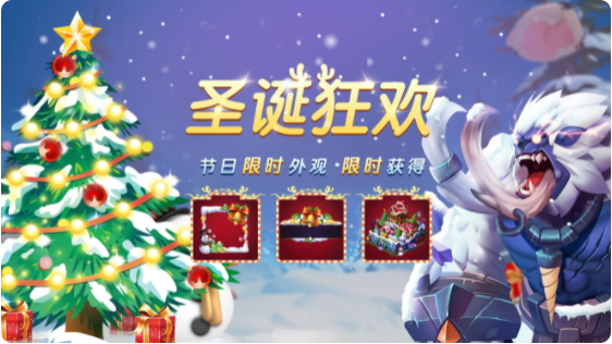天空之息taptap版活动玩法2
