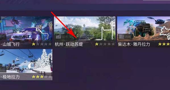 旅拍湖边老宅在哪截图2