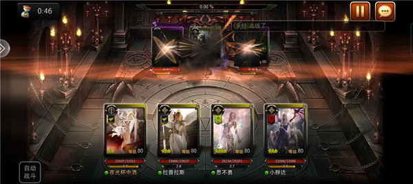 万魂觉醒国际服版兔子副本攻略