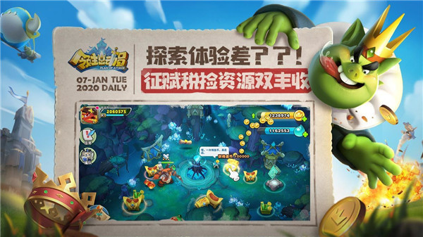 游戏介绍
