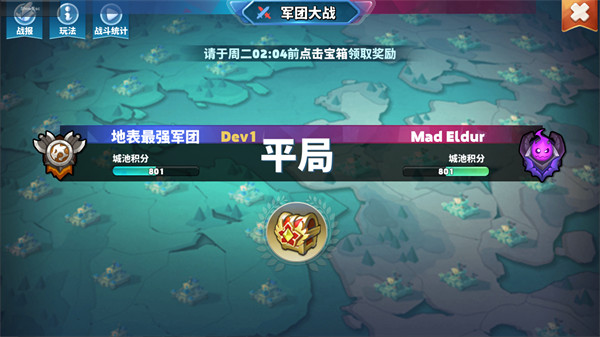 领主总动员军团玩法攻略5
