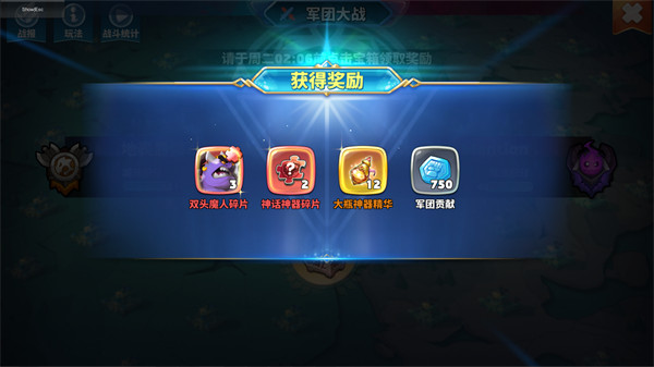 领主总动员军团玩法攻略6