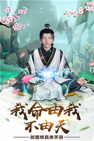 游戏介绍