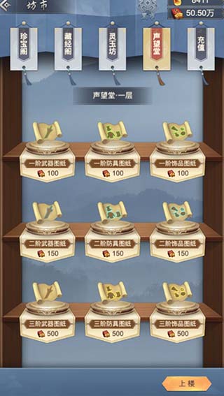 仙命决新手指南9