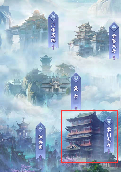 仙命决门派攻略1