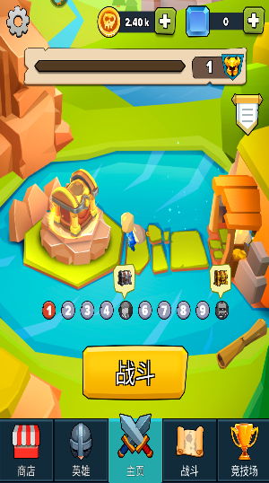 新手攻略截图1
