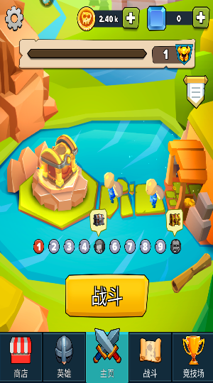 新手攻略截图5