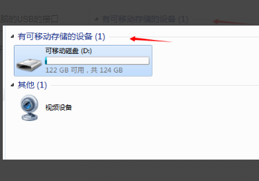 怎么把歌下载到u盘上截图1