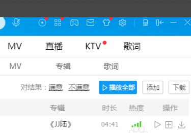 怎么把歌下载到u盘上截图3