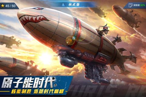 红警二战h5 第1张图片