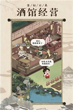 游戏介绍