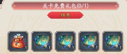 我是大东家快速提升攻略3