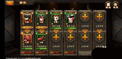 新手攻略截图4
