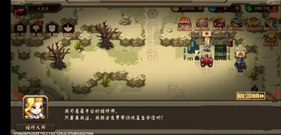 新手攻略截图6