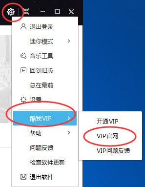 怎么取消自动续费1