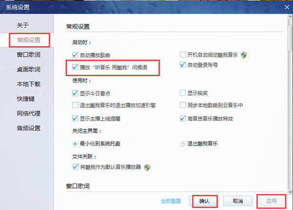 怎么取消自动续费3