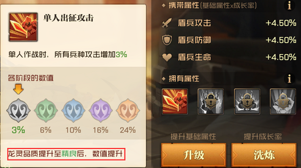 游戏攻略9