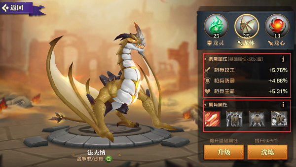 游戏攻略7