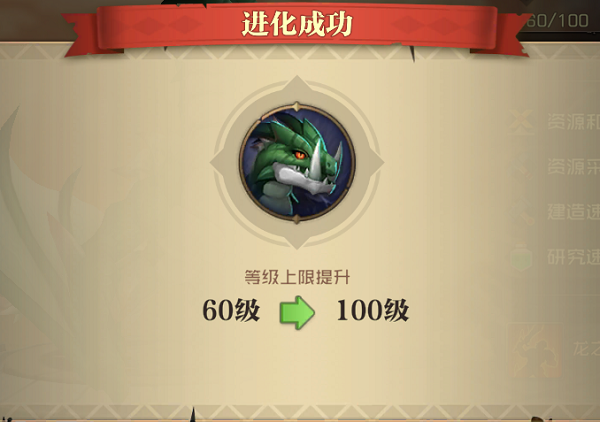 游戏攻略6