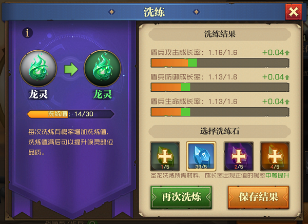 游戏攻略10