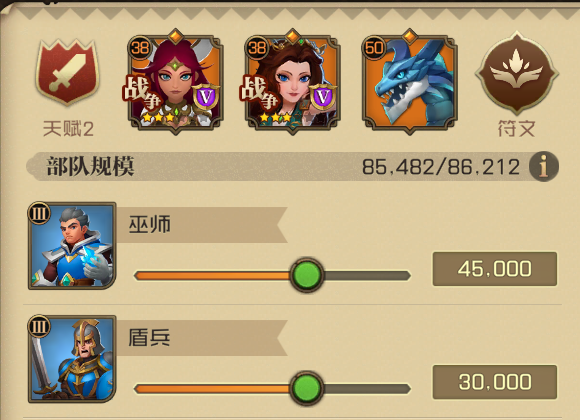 常见问题8
