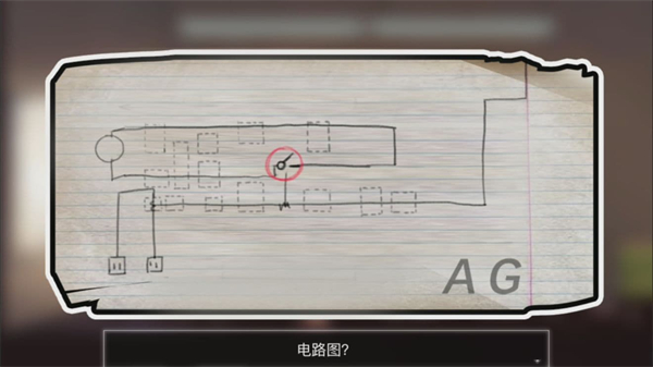 海姆达尔第一章攻略截图10