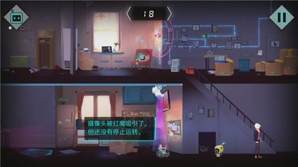 海姆达尔第一章攻略截图20