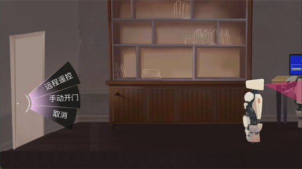 海姆达尔第一章攻略截图21