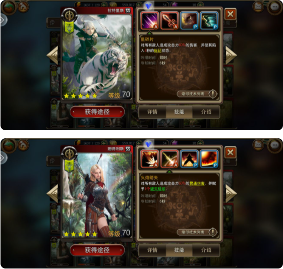 万魂觉醒无限魂晶版一些心得1