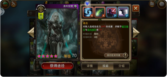 万魂觉醒无限魂晶版一些心得3