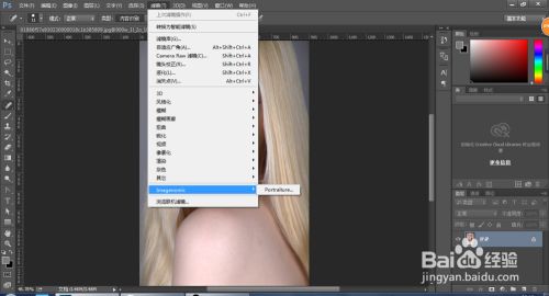 怎么批量磨皮4