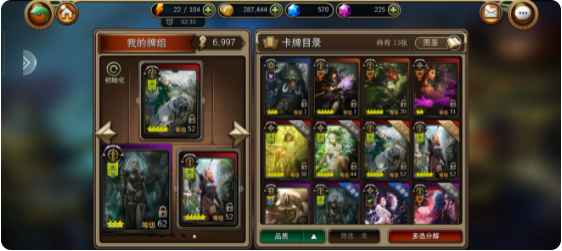 万魂觉醒无限钻石版30级阶段新手攻略