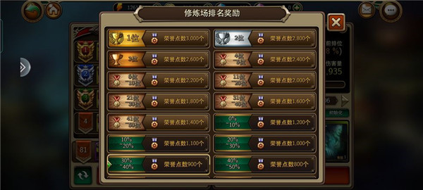 万魂觉醒无限钻石版金色卡牌获得方式3