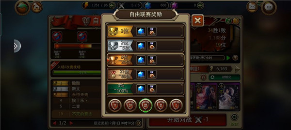 万魂觉醒无限钻石版金色卡牌获得方式4