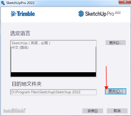 安装教程截图1