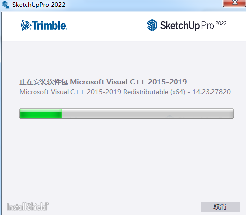 安装教程截图2