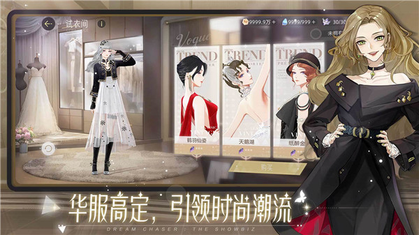 绝对演绎内购免费版截图2
