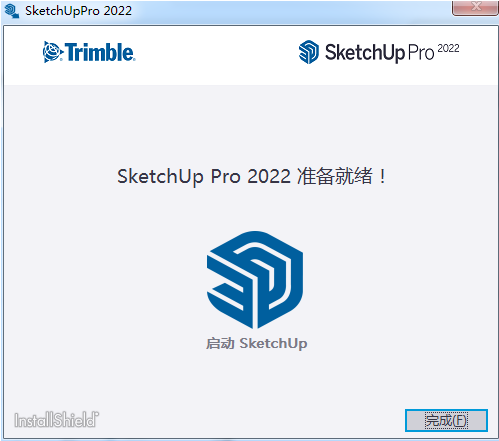 安装教程截图3